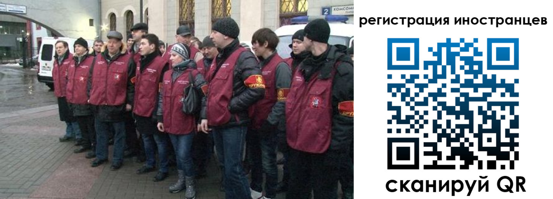где прописаться в Струнино