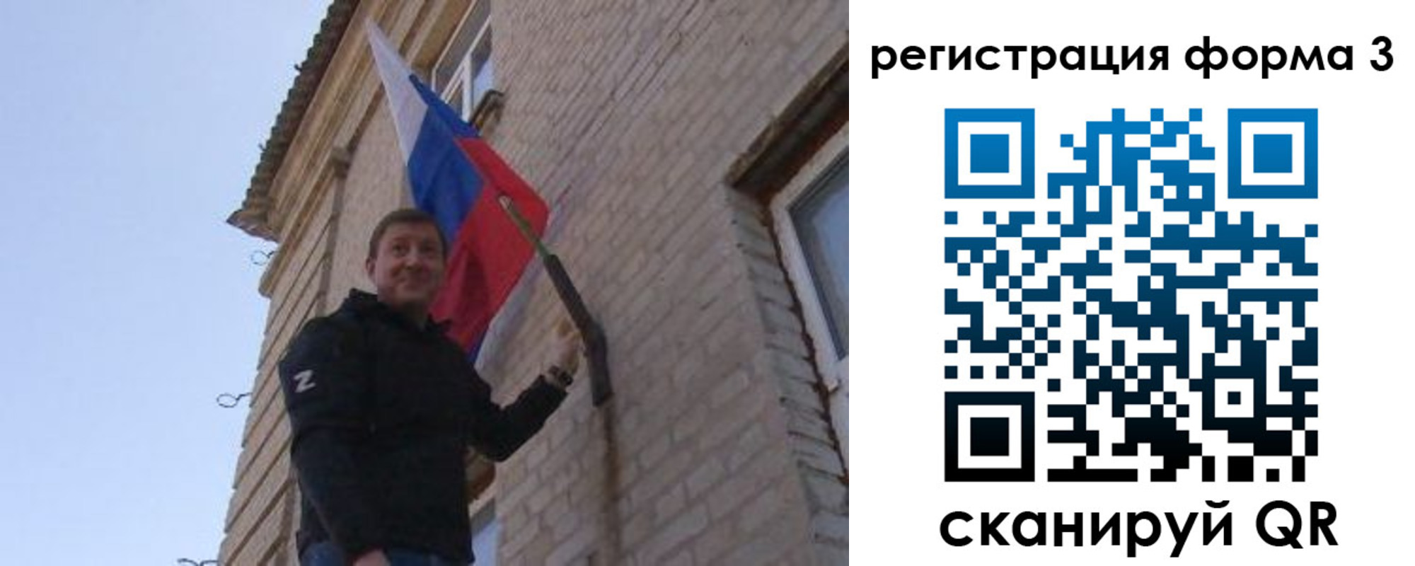прописка 2025 в Струнино