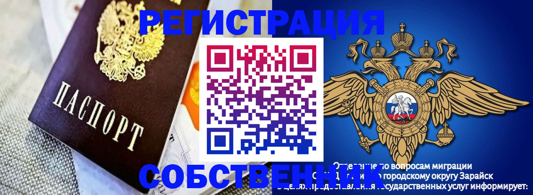 временная регистрация госуслуги в Струнино
